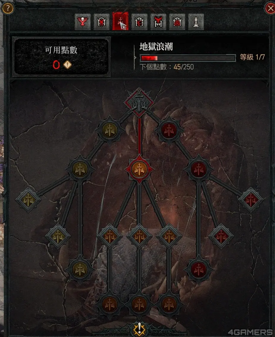 Screenshot2532