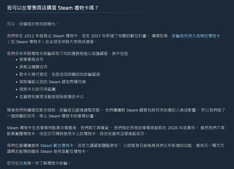 螢幕擷取畫面 2026-06-10 193116