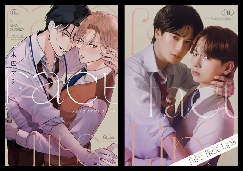 Fake-Fact-Lips-live-action-02-side