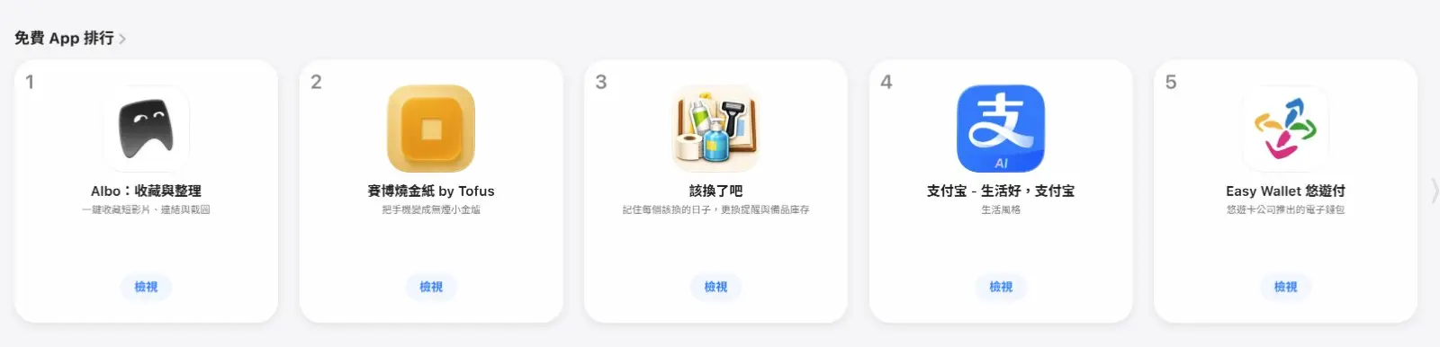 螢幕擷取畫面 2026-06-30 130448