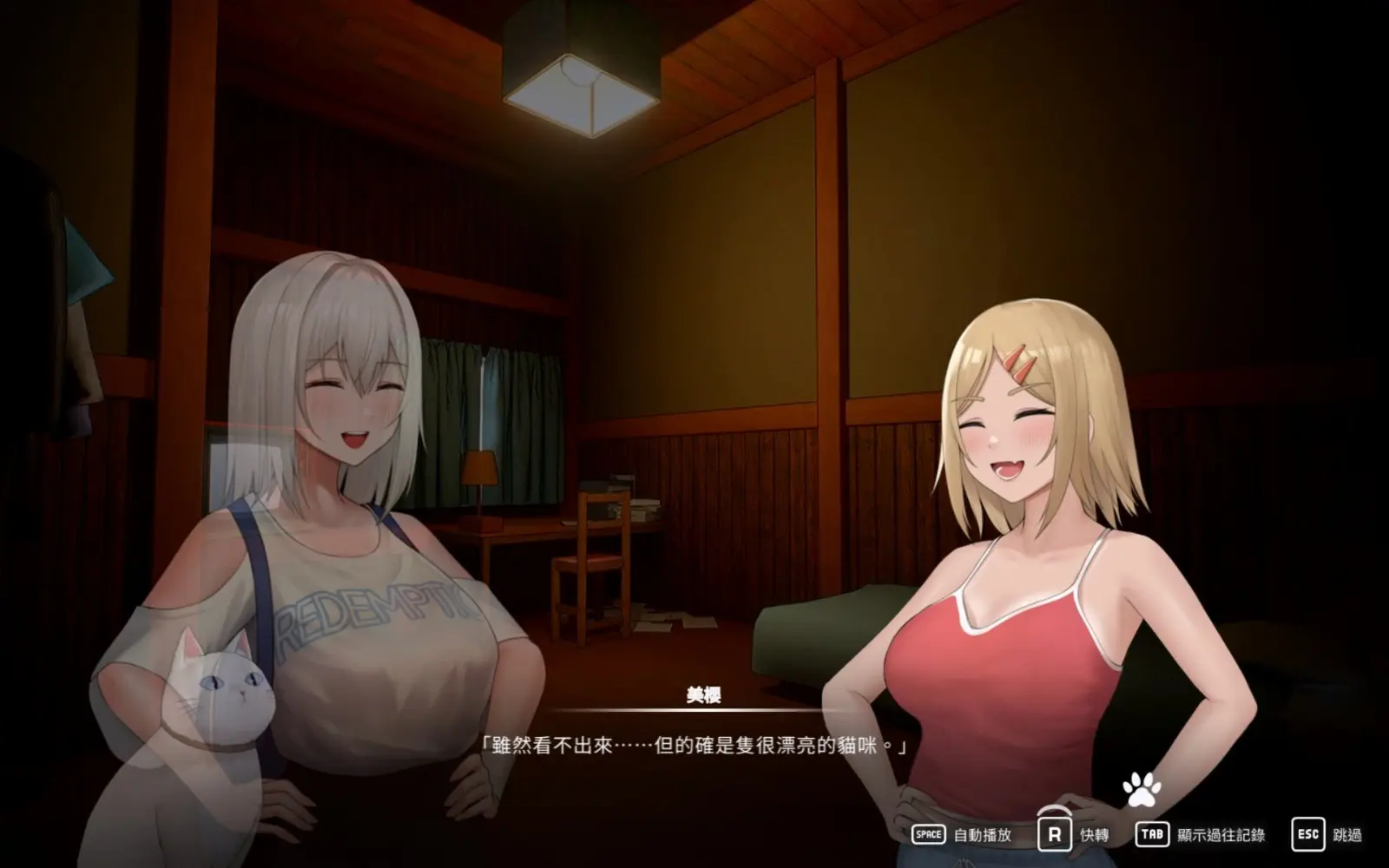 screenshots_06
