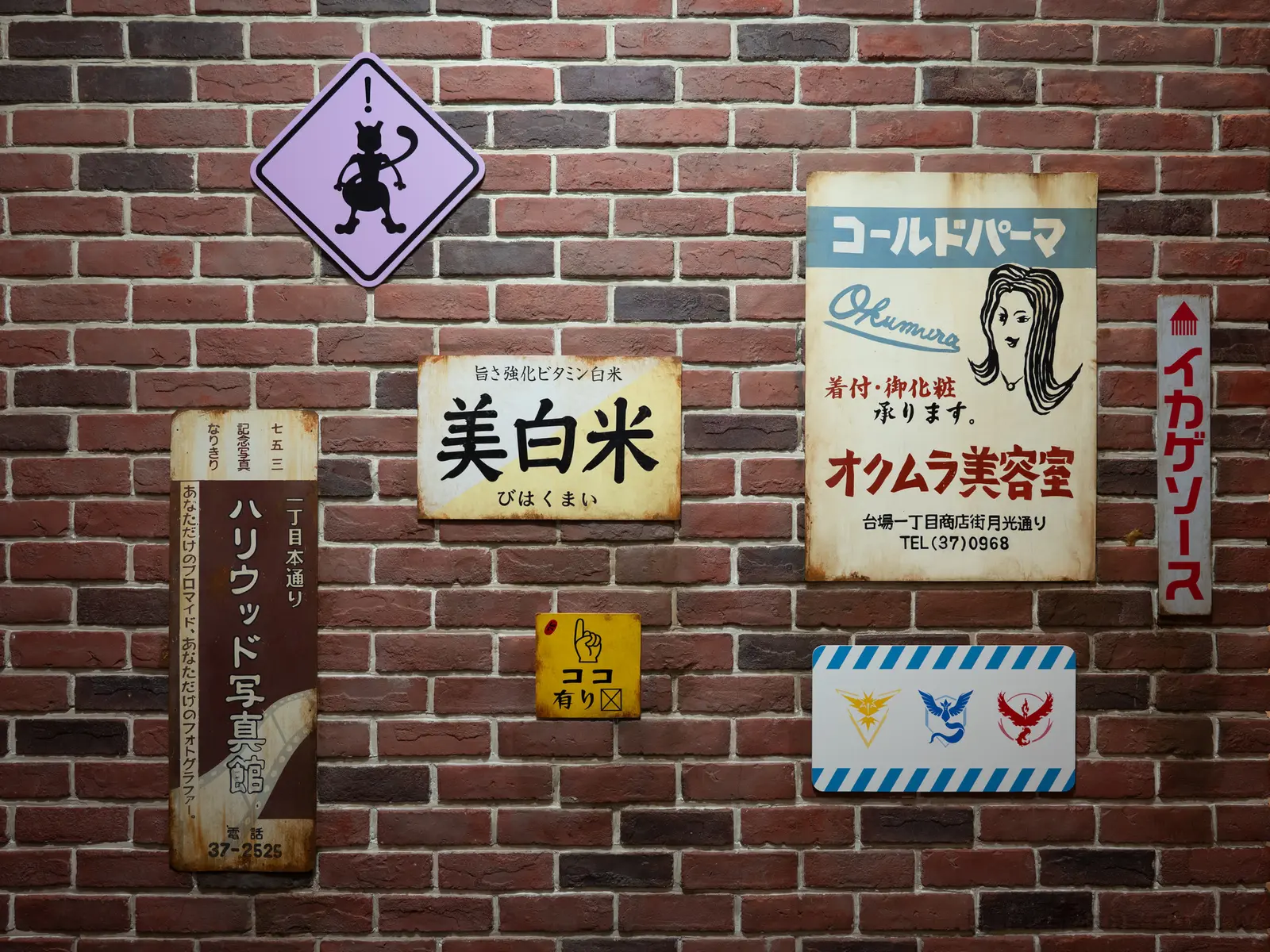 Pokemon GO Fest 2026 Tokyo 東京