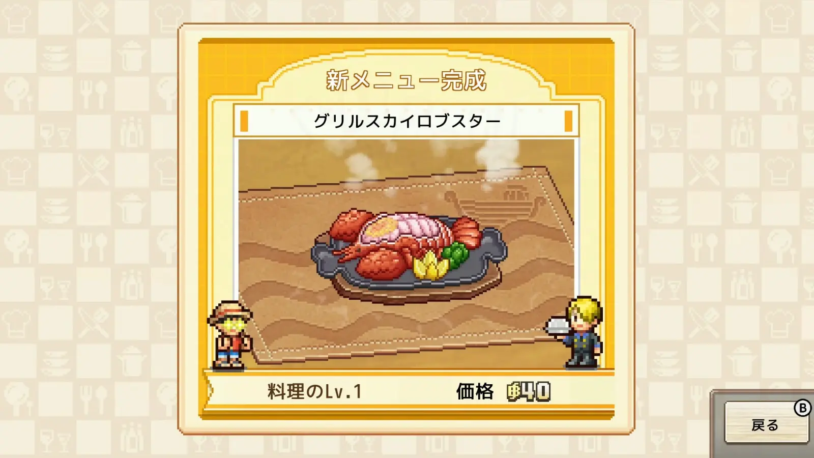 Nintendo Direct (20)
