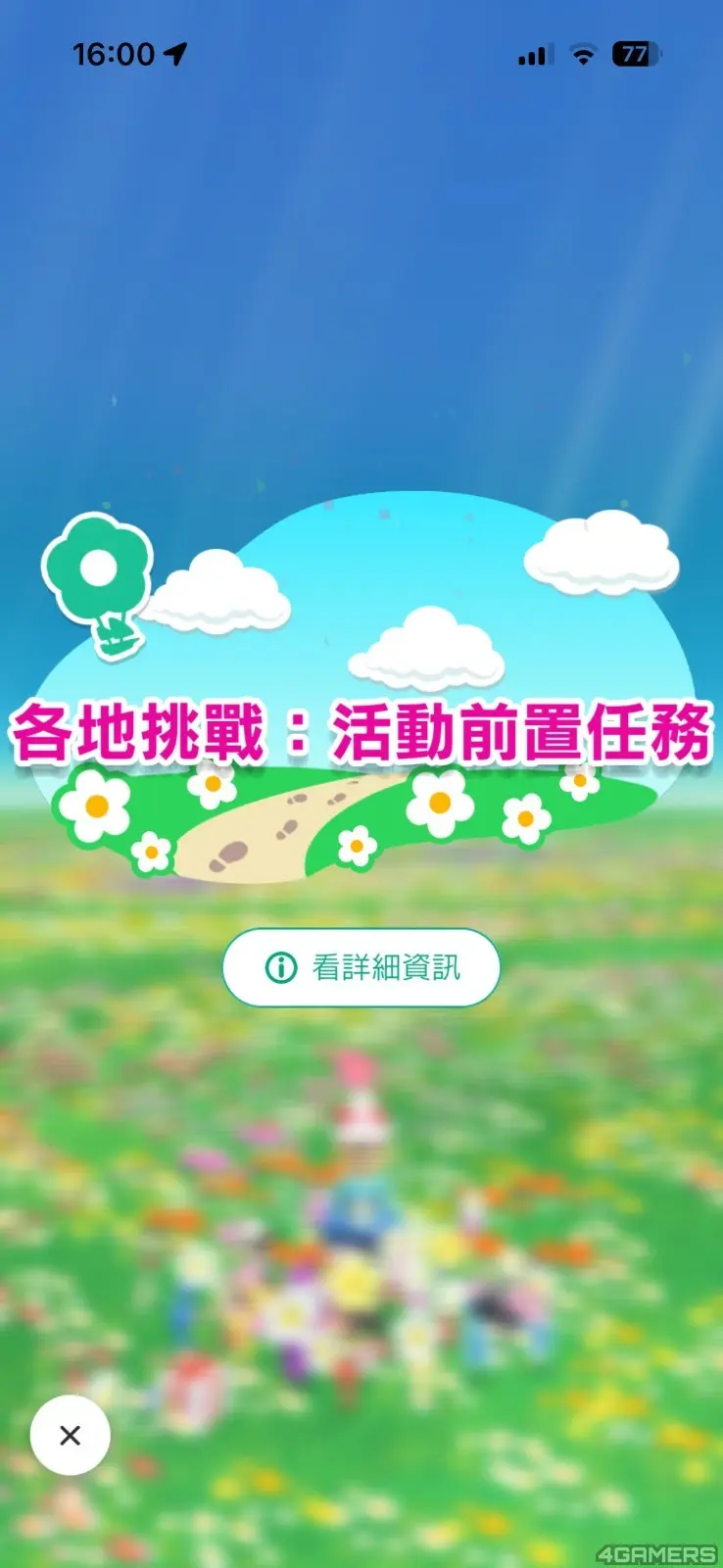 S__53952520