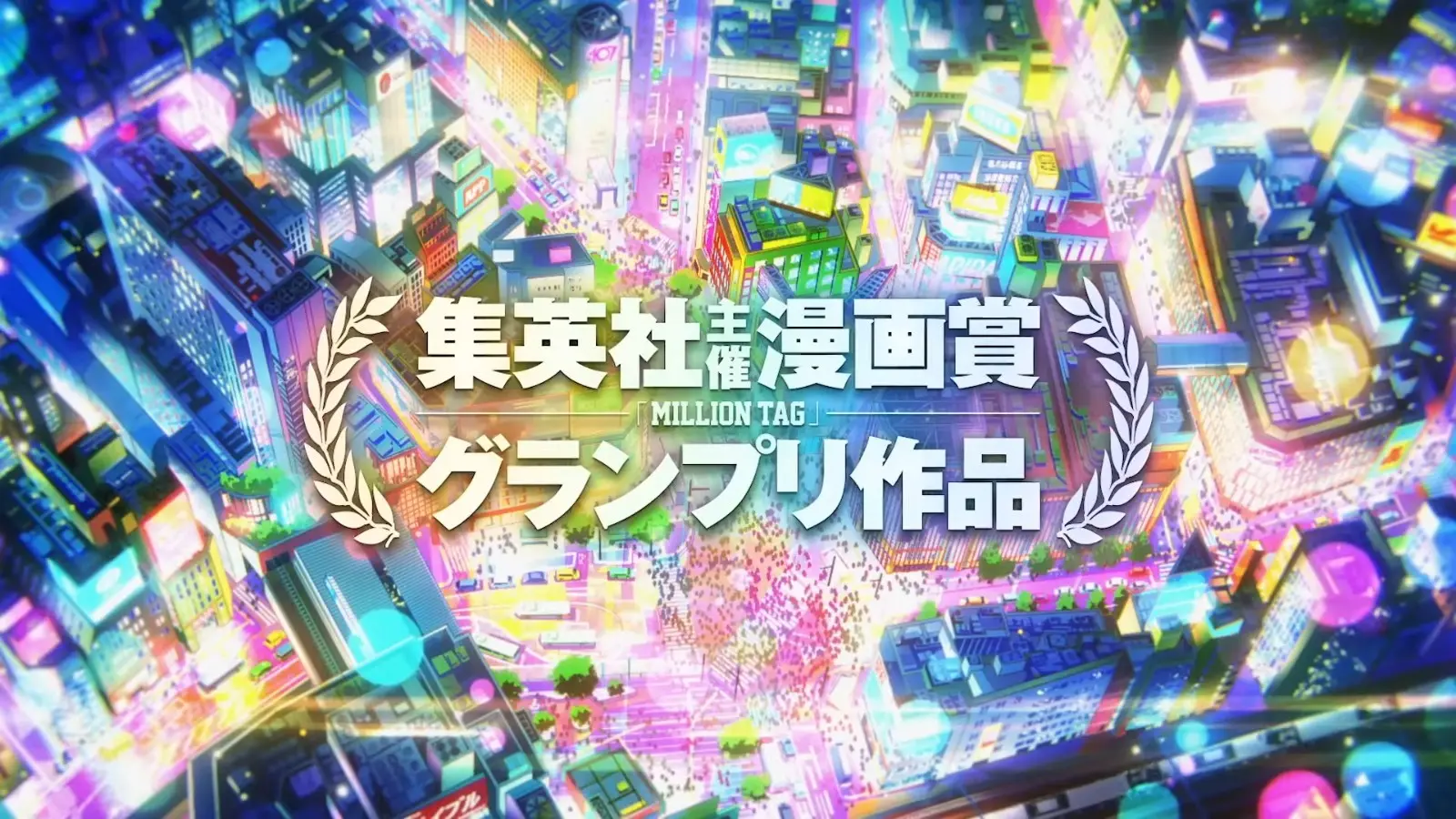 MAPPA _典僑閮艙 _押_喋____箄”隡APPA th Anniversary Lineup Reveal(33)