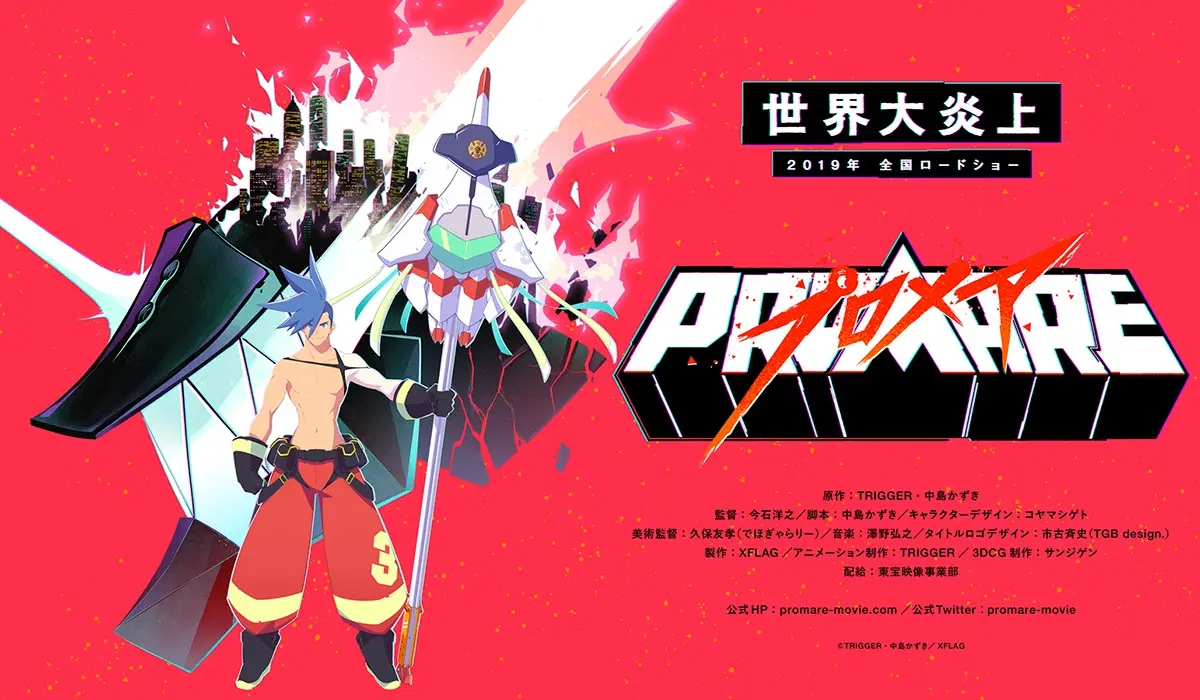 pm_teaser_1200
