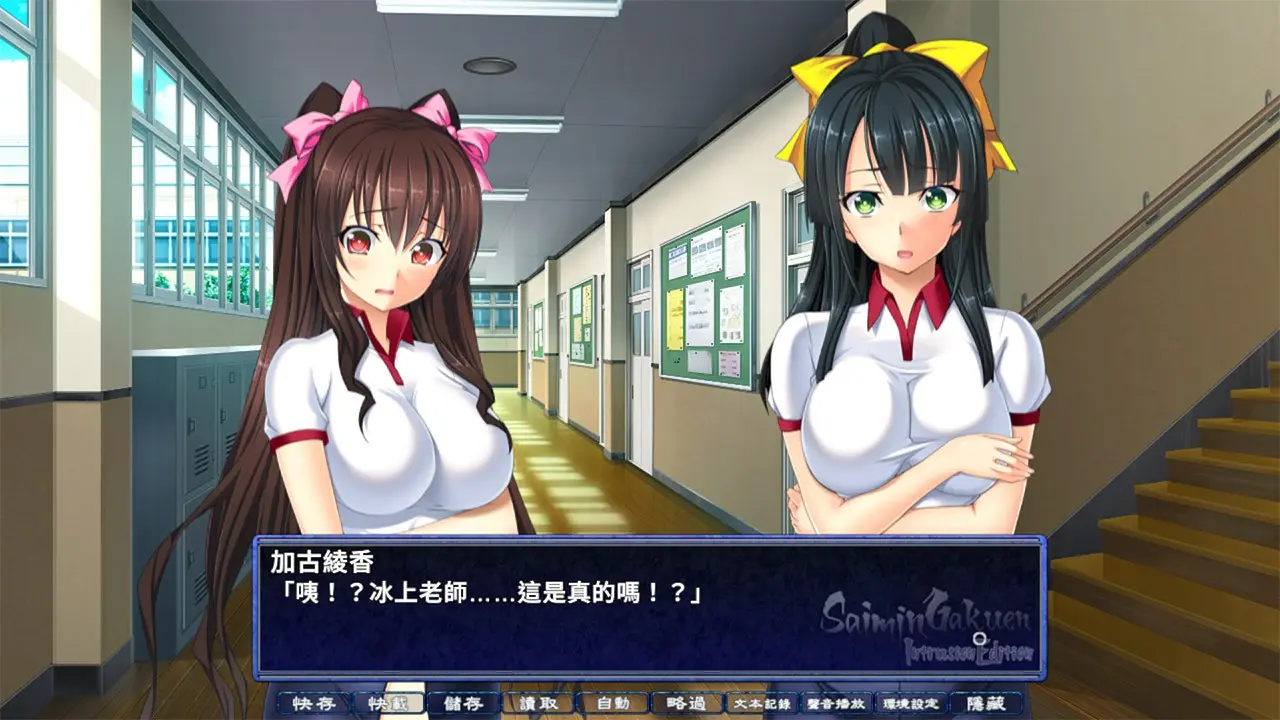 SAIMIN3_TW_3