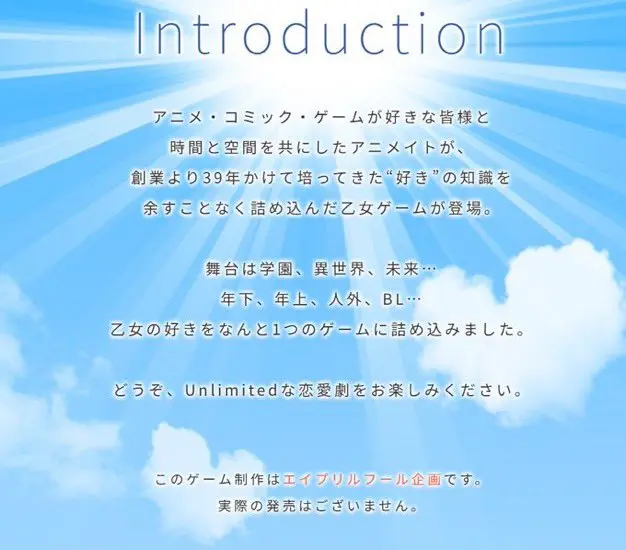 animate-april-fool-02