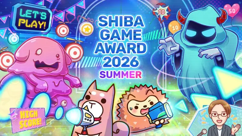 sga2026summer_ver2