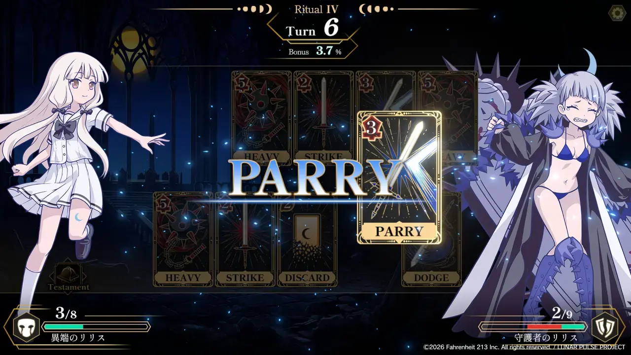 Screenshot_04_JP