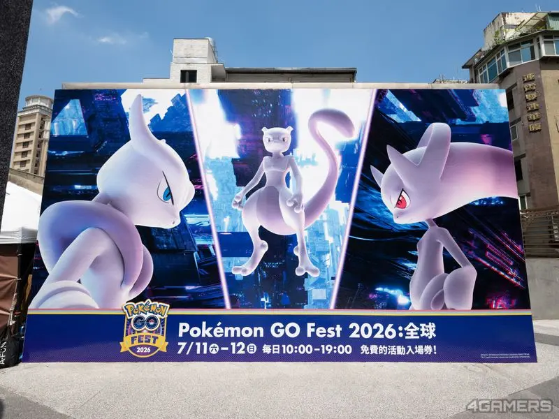 Pokémon GO Fest 2026：全球 @ 台北 心中山線形公園