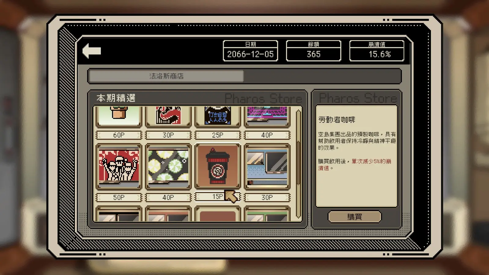 ss_f8e15e1726b9610b5698fcd4b611d96ea6b619d2.1920x1080