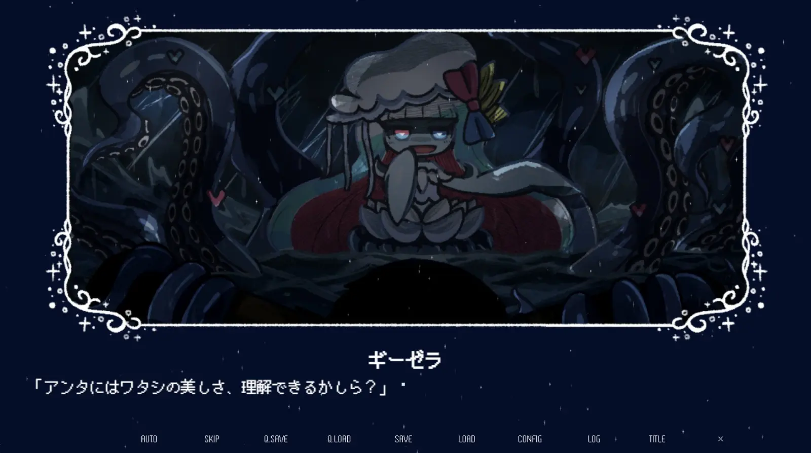 小美人魚承諾的幸福無處可尋 (4)