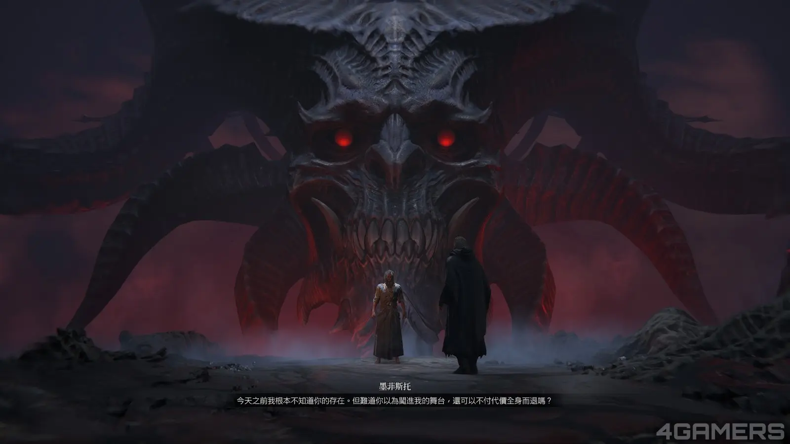 Screenshot197