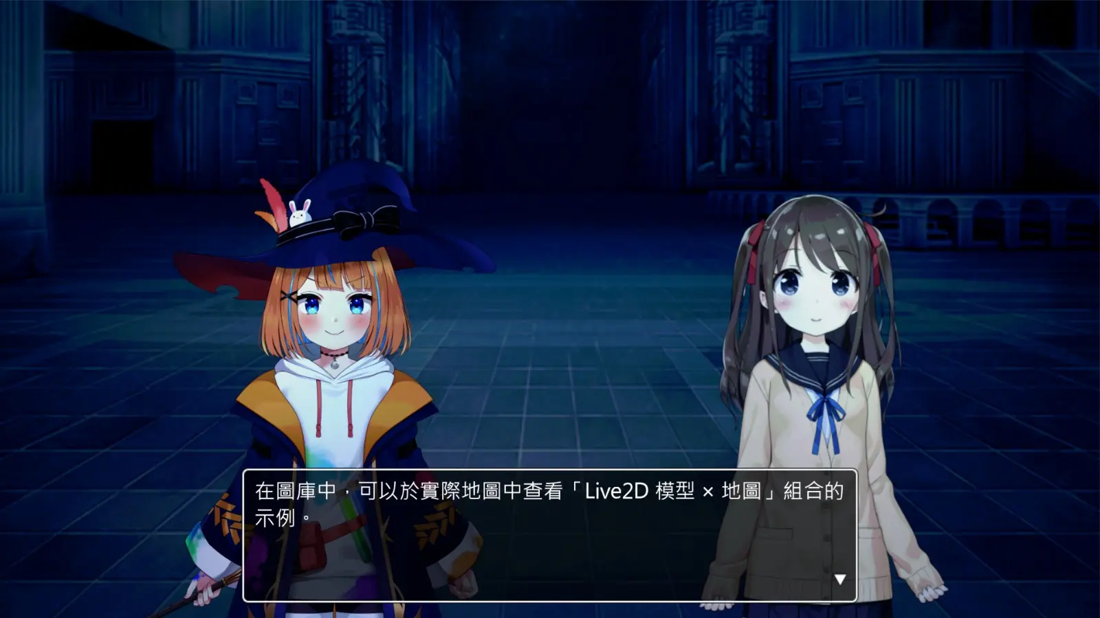 RPGBakin_Live2D_2DBG_zh-Hant