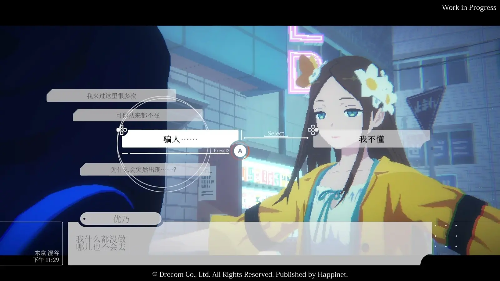 G-fusion_capture-00.02.55.924