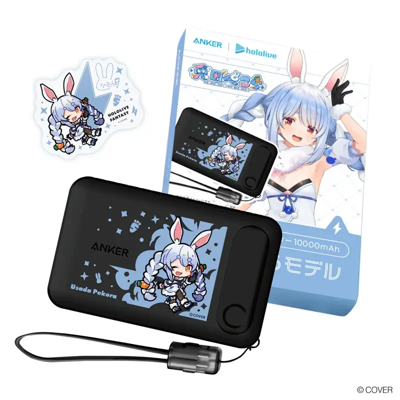 A1257_hololive_pekora_sub1
