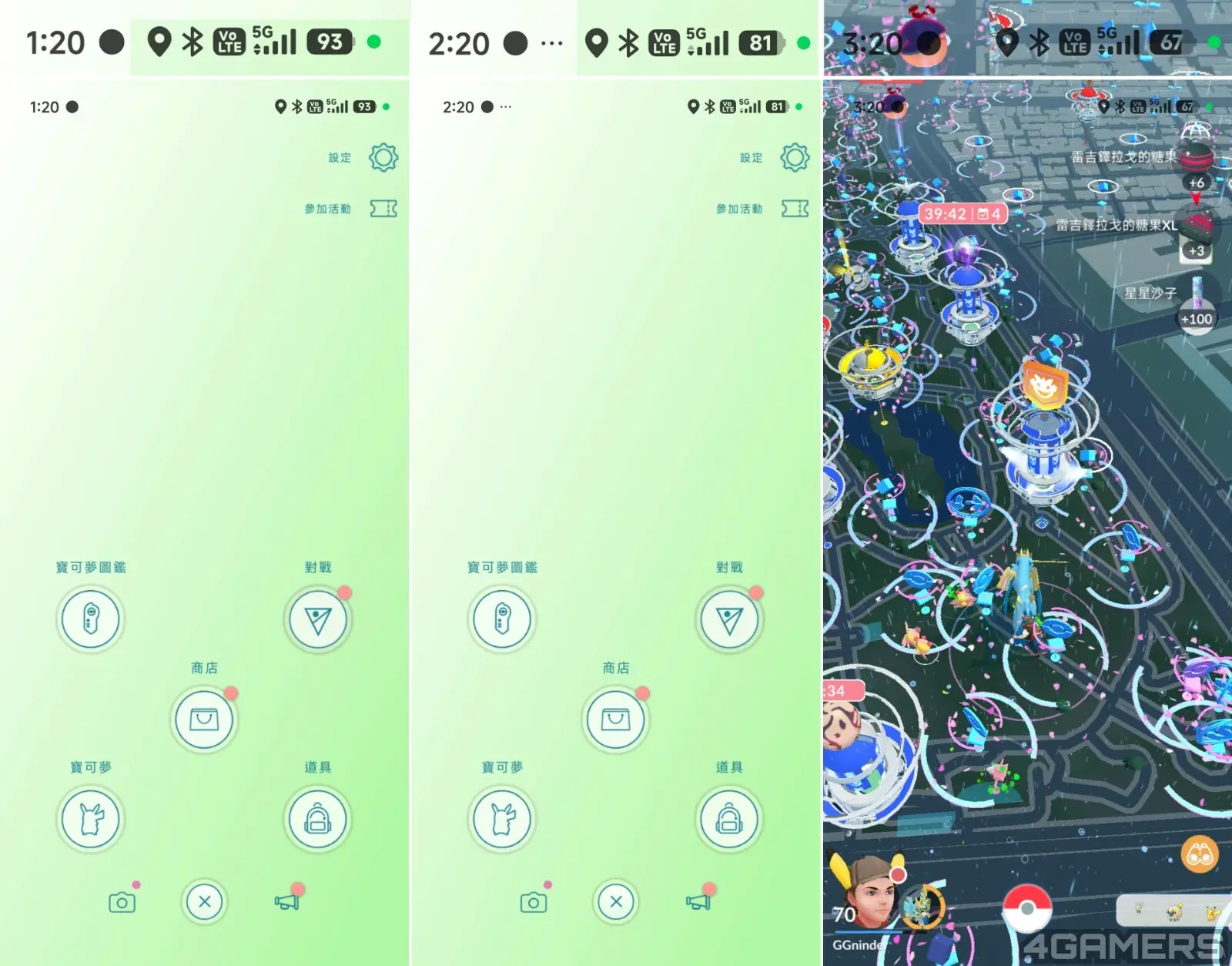 pokemon-go