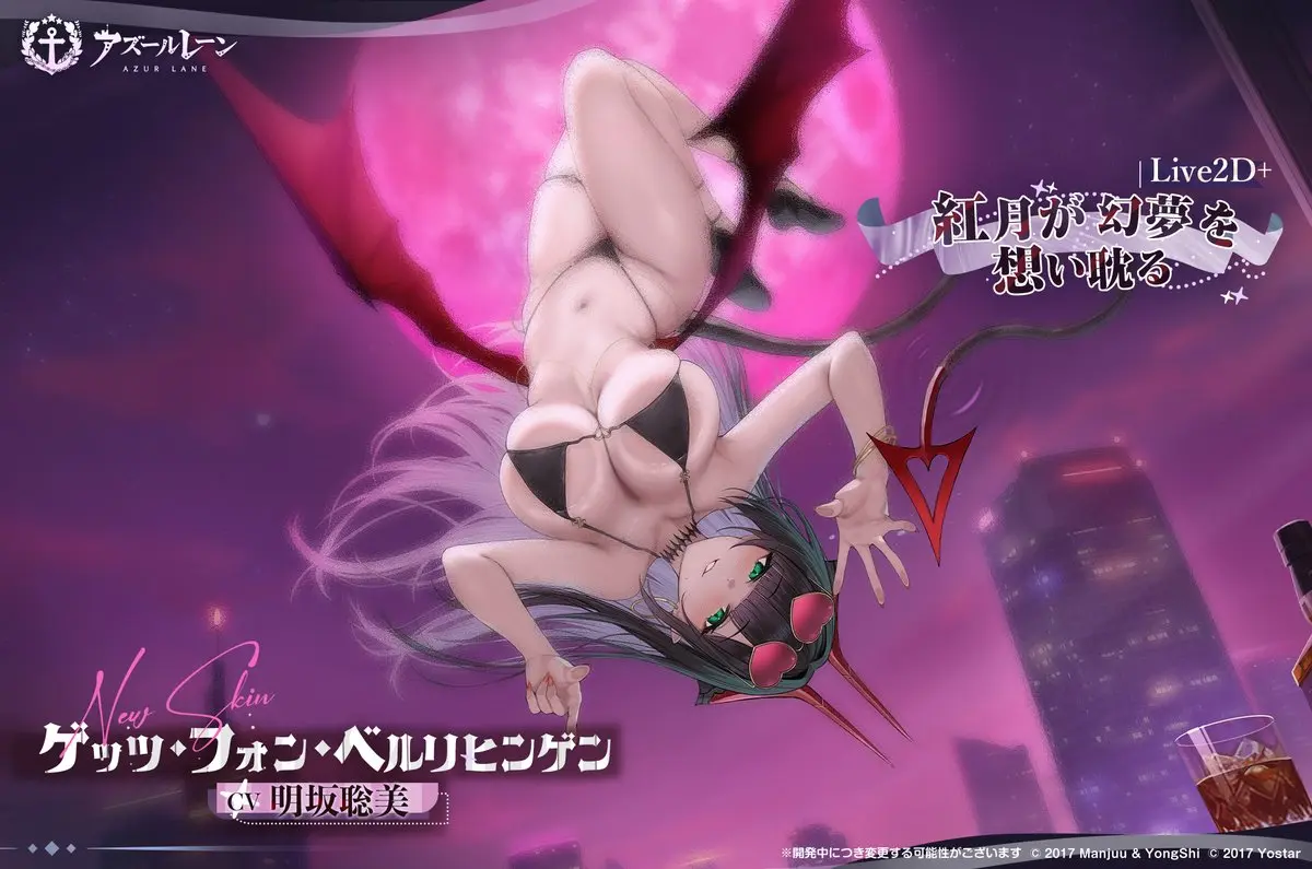 azur-lane--new-costume-mnf-mogador16