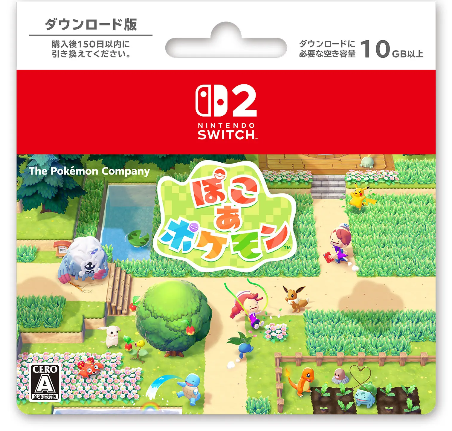 2602_pocoapokemon