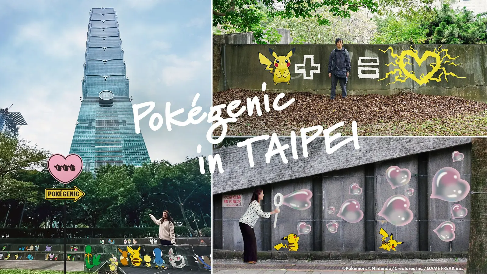Pokemon 30 週年 PokéXciting! in 台北