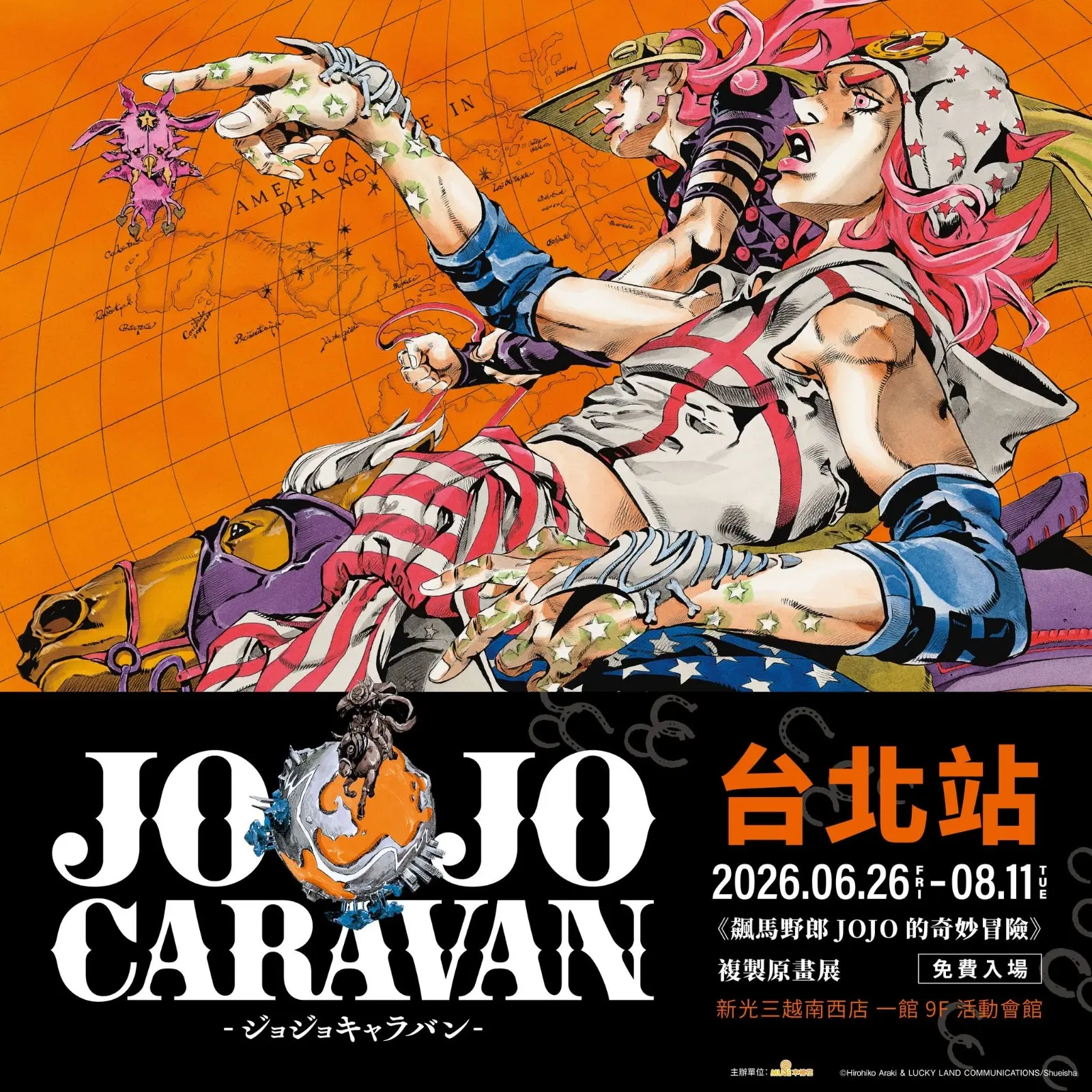 260612-jojo-01