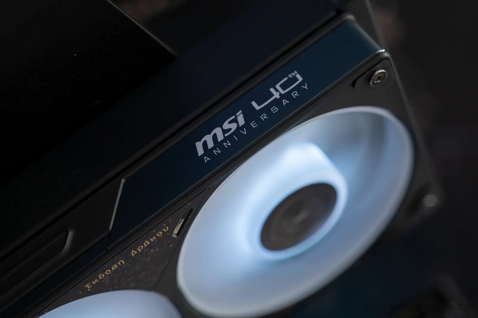 MSI 40th Anniversary