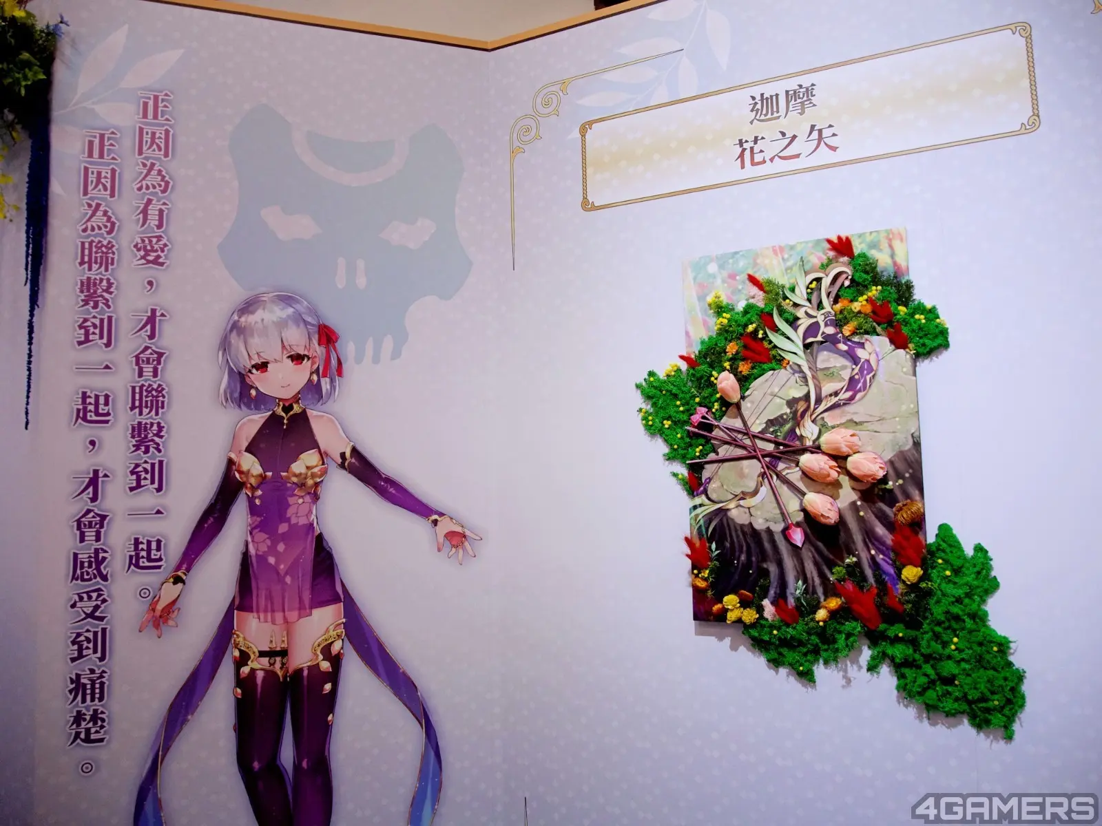 260516-fgo-0-19