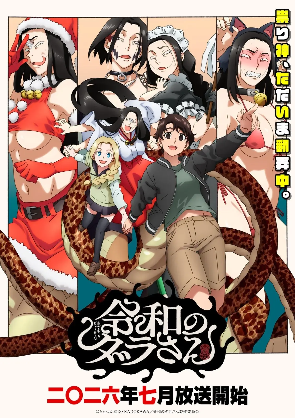 crunchyroll-animation-01