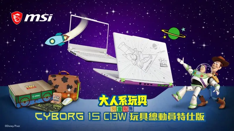 01_MSI微星科技宣布Cyborg 15 C13W 玩具總動員特仕版電競筆電即日起開放預購