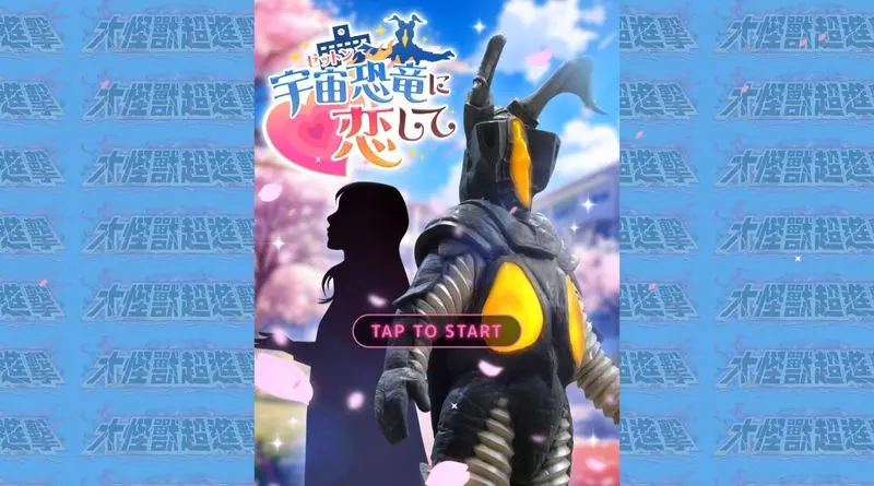 螢幕擷取畫面_28-3-2026_231454_cdn.m-78.jp