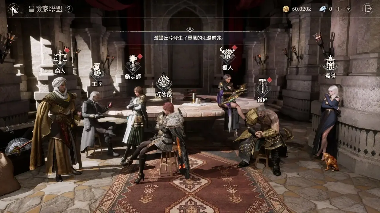 【締造者_放逐之境】小許帳號畫面_720P.mp4_20260608_204907.167