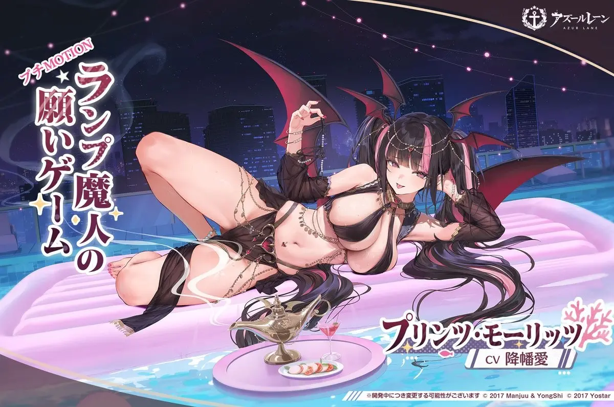 azur-lane--new-costume-mnf-mogador12