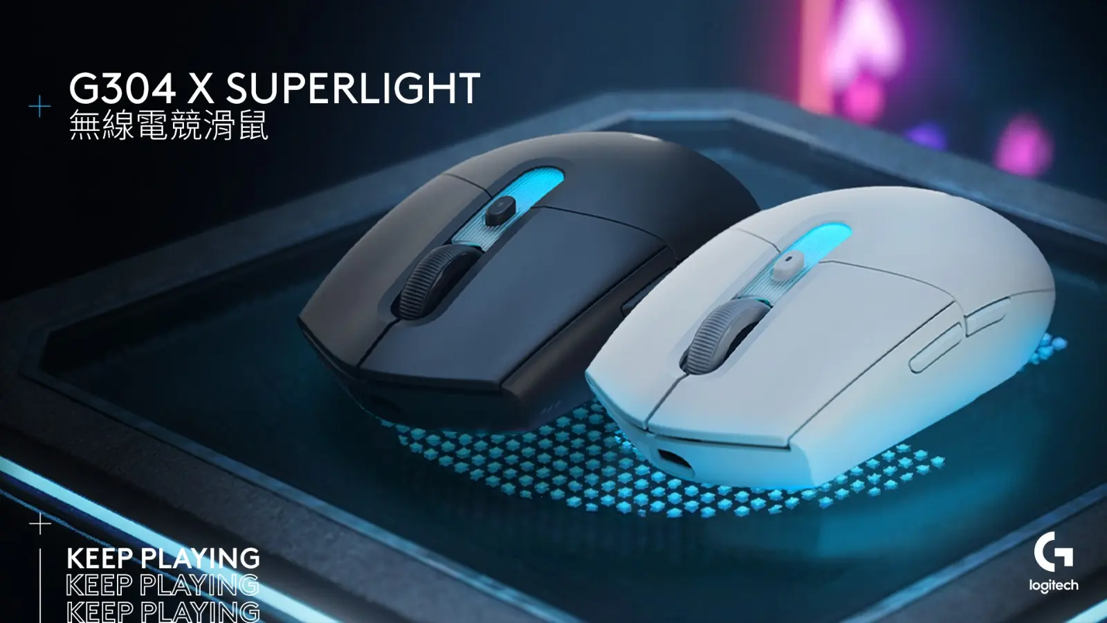圖說03 全新進化 G304 X SUPERLIGHT 無線電競滑鼠提供玩家電競美學與效率兼具的遊戲體驗