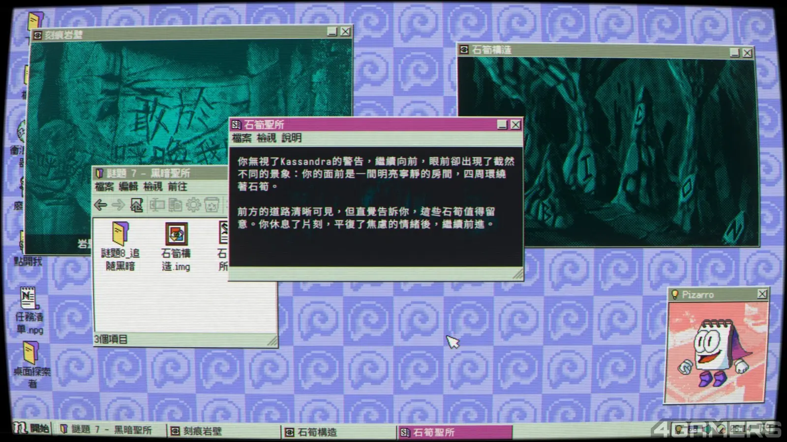 260622_desktop (5)