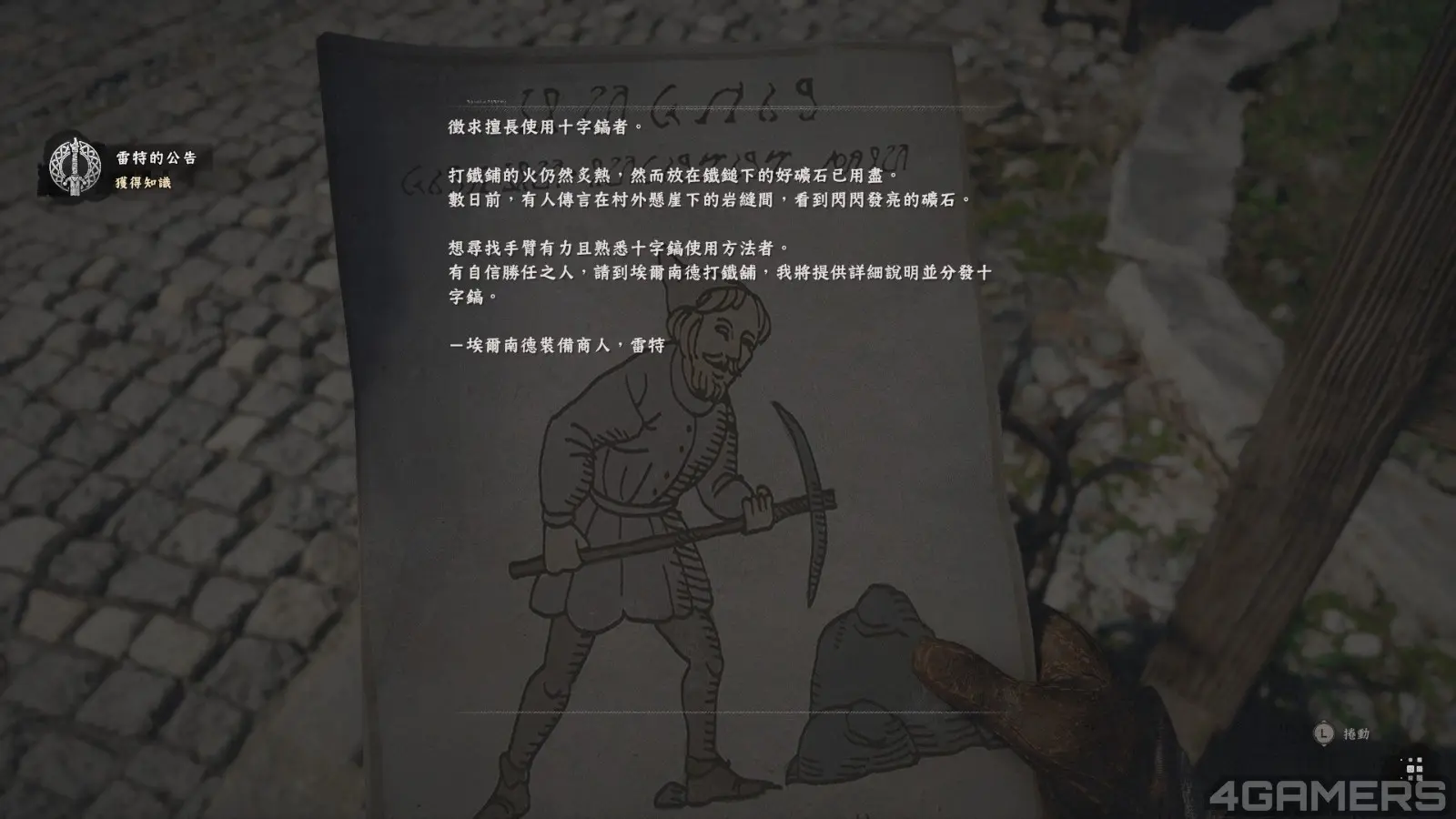委託公告