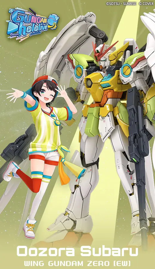 list_oozorasubaru