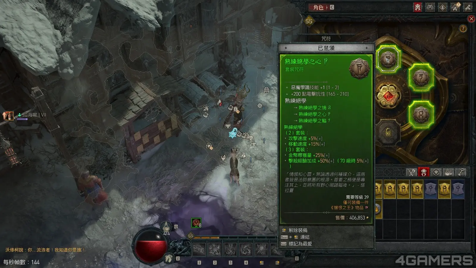 Screenshot244