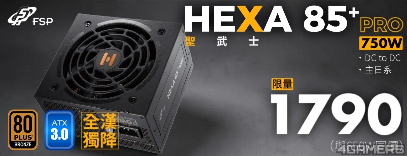 Hexa