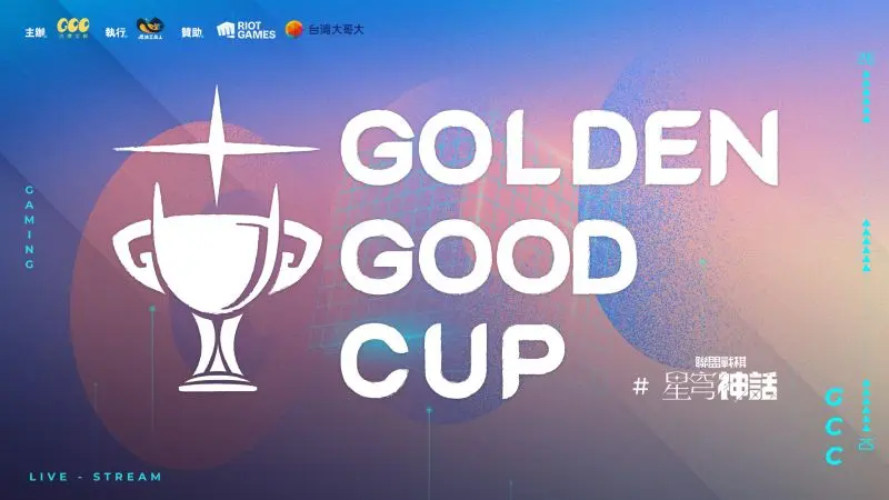 260409_ggc1