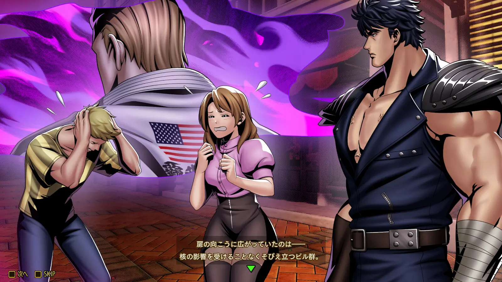 EOST_OP_2_JP