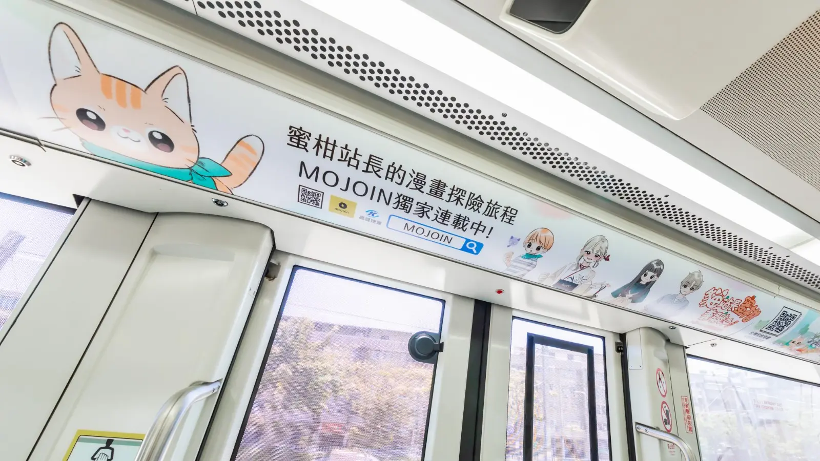 【新聞圖片11】跟著蜜柑玩遍港都！聯名彩繪輕軌列車6月22日正式首航