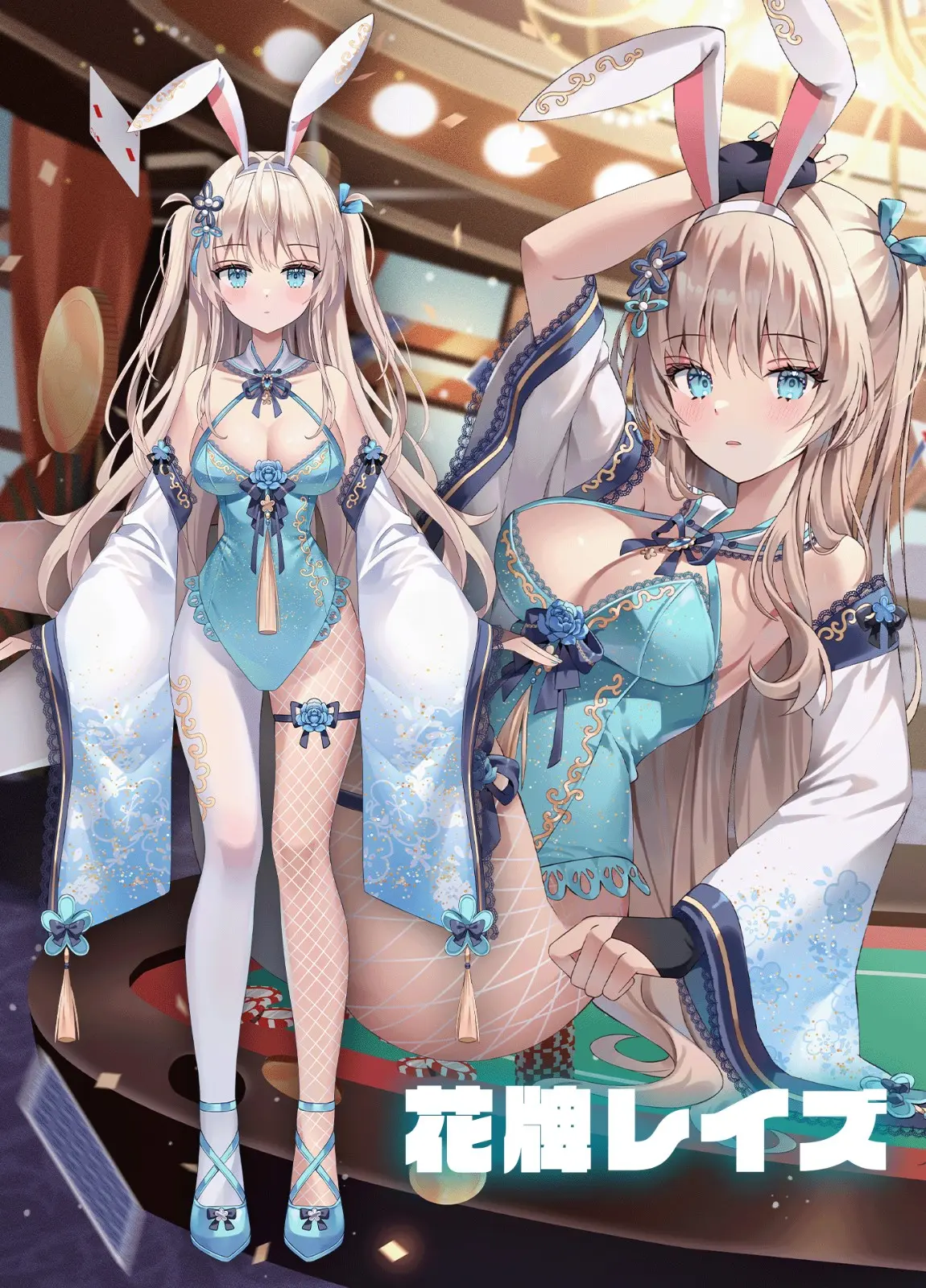 バニクラ (5)