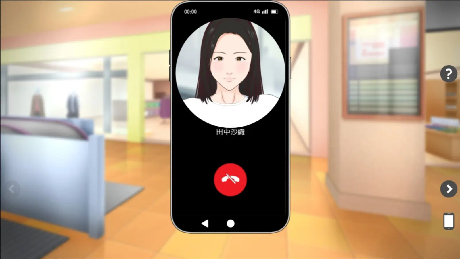 審訊官 (4)