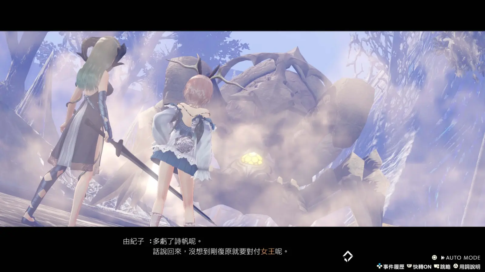 BR SUN_event_006