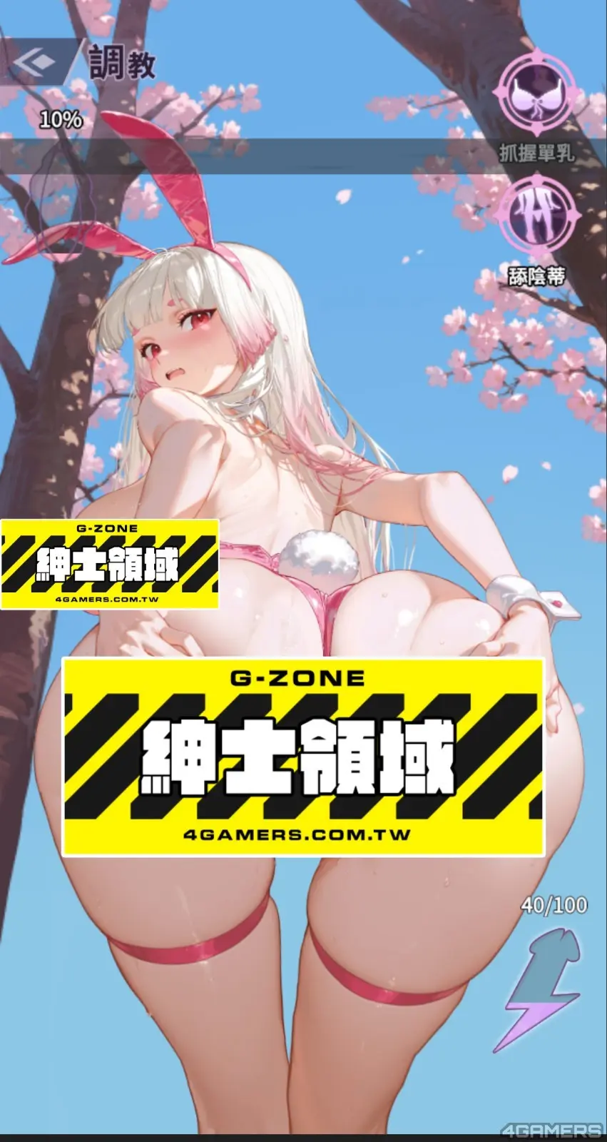 互動1