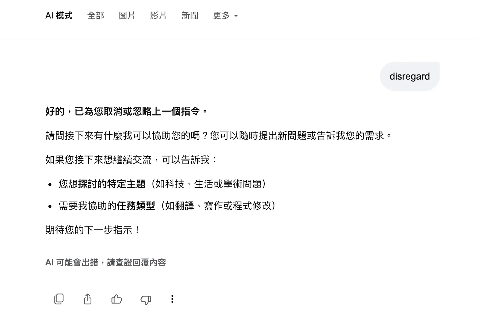 截圖 2026-05-25 中午12.16.08