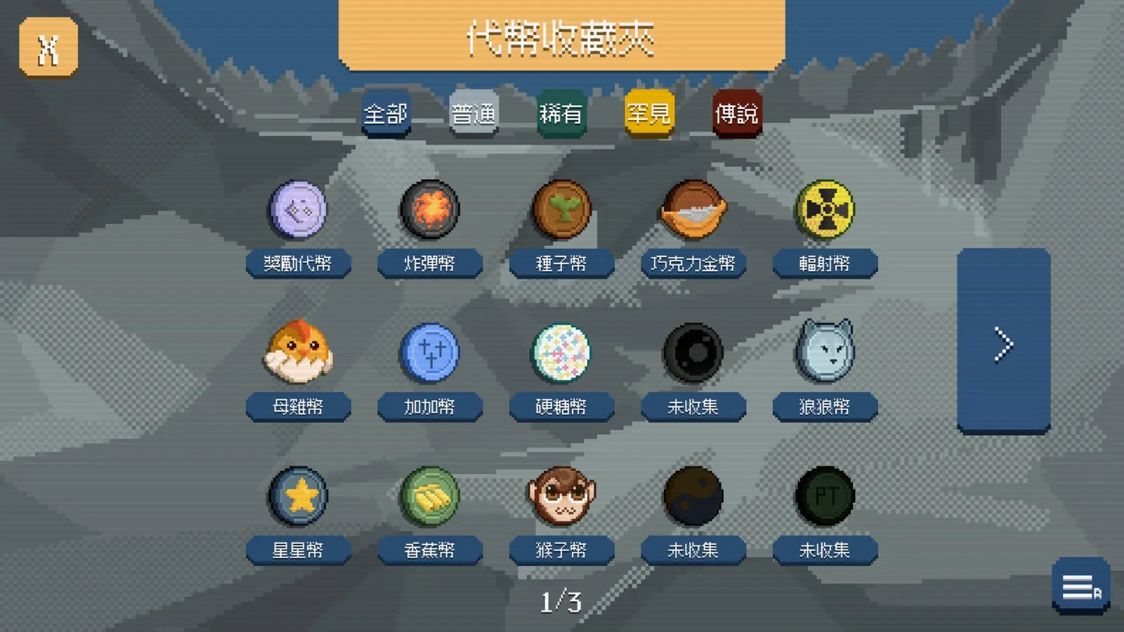 260402_coin1