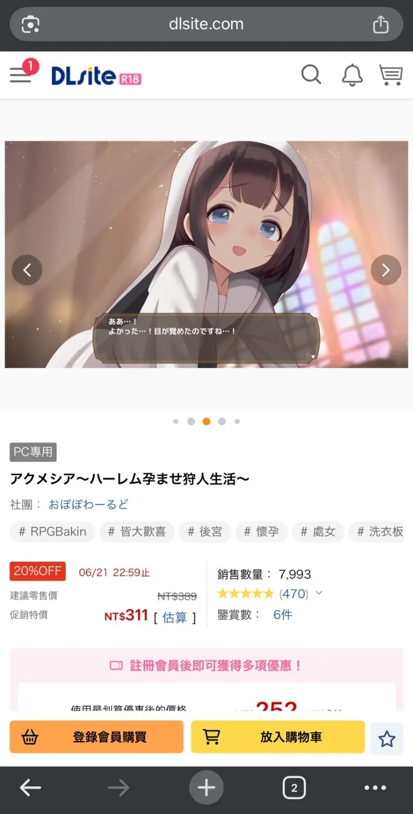 S__22880259