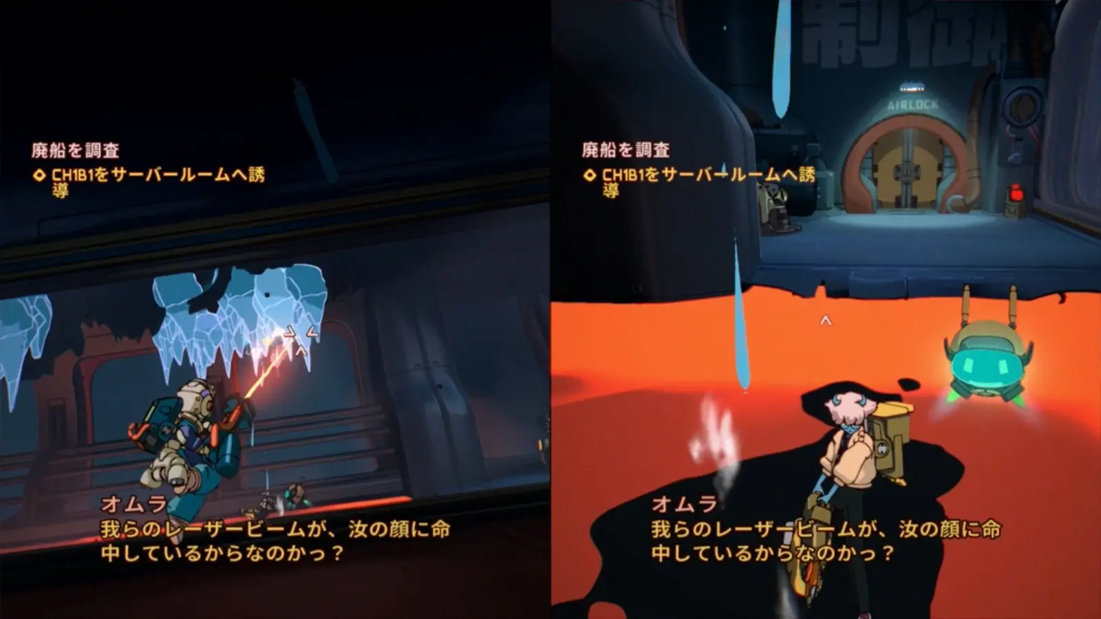 Orbitals_First Look_B roll_JP.mp4_20260705_132030.351